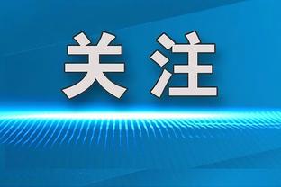 白巧克力谈历史最佳控球手：欧文、克劳福德、保罗、阿尔斯通